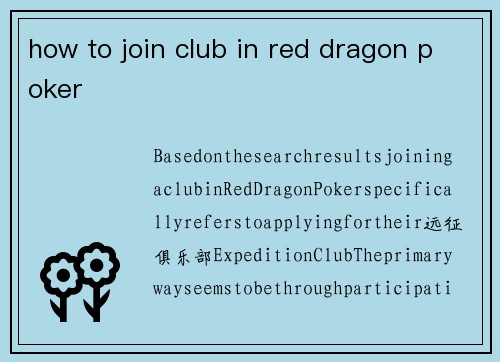 how to join club in red dragon poker